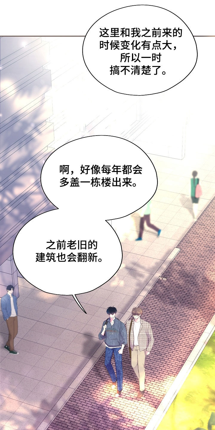 第157话18