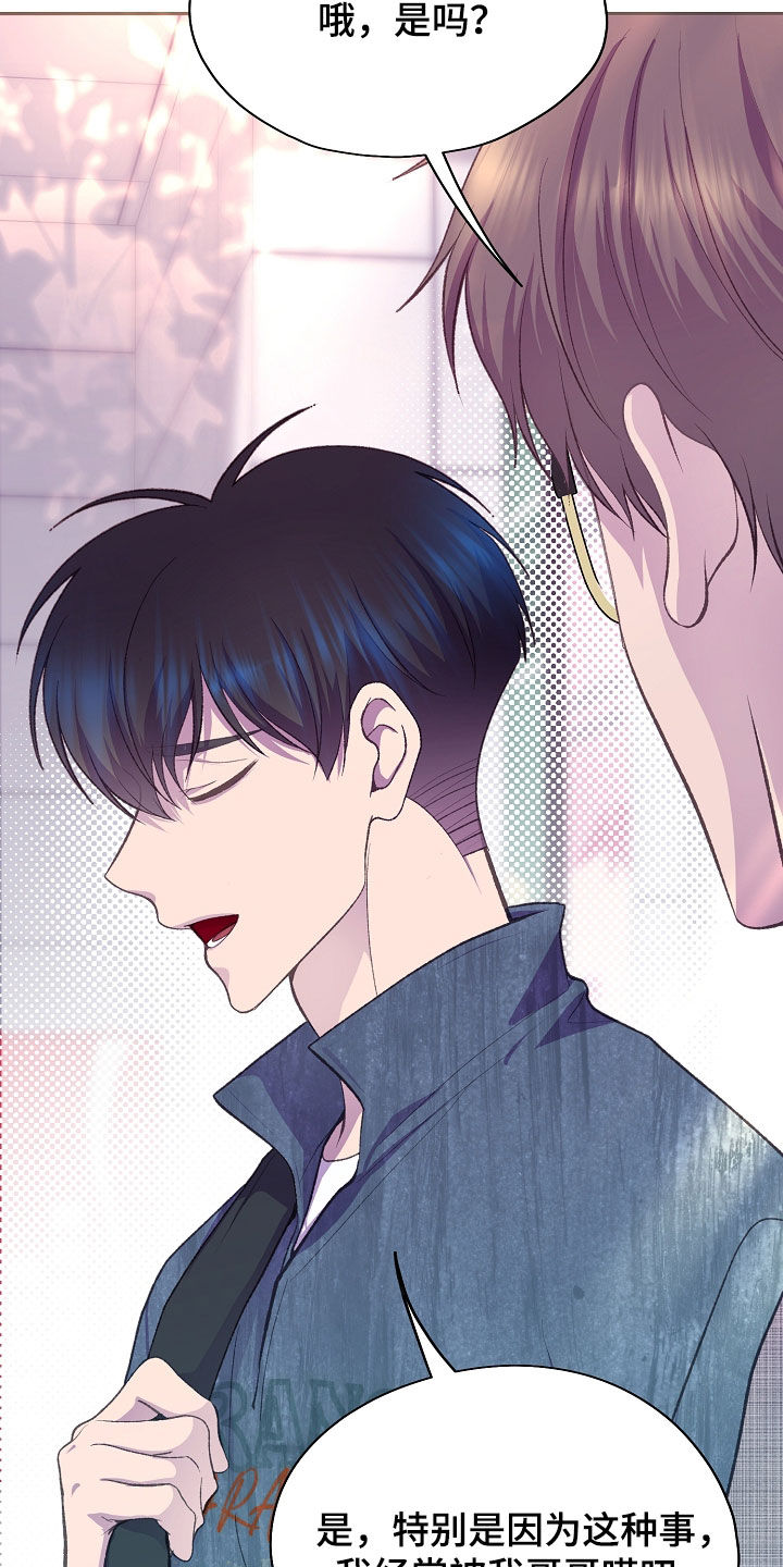 第157话23