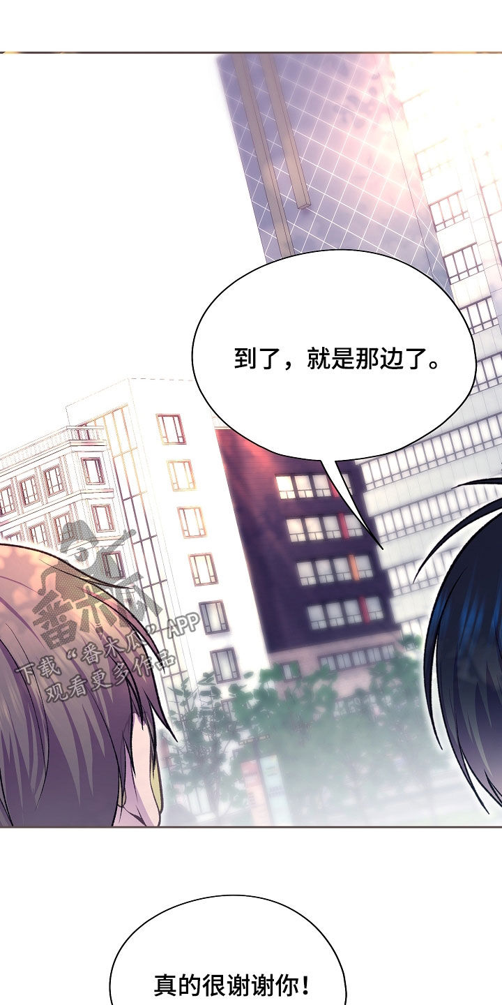 第157话32