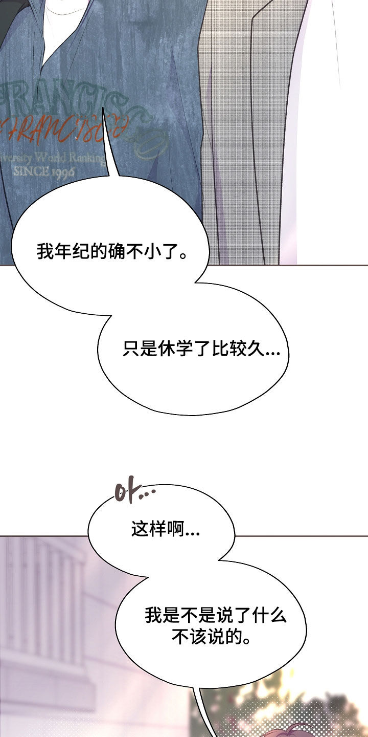 第157话21