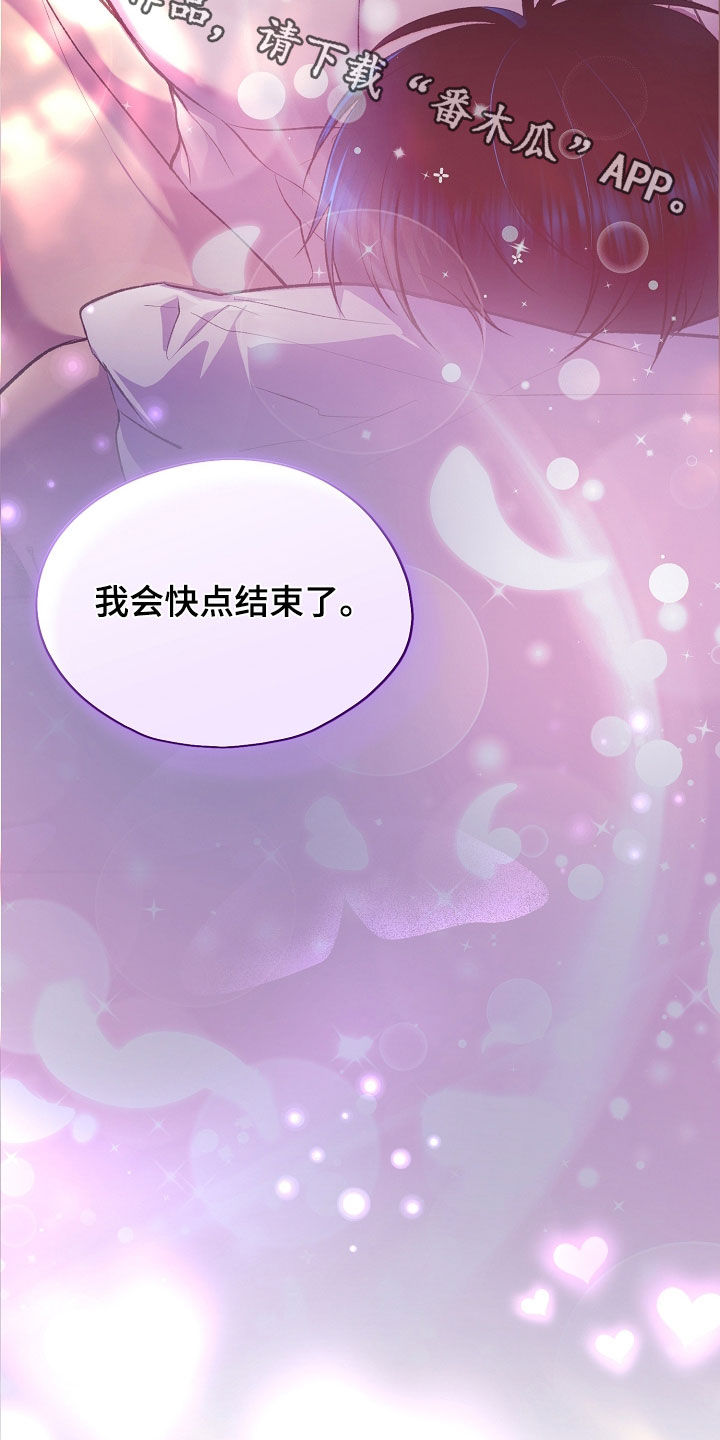 第156话37