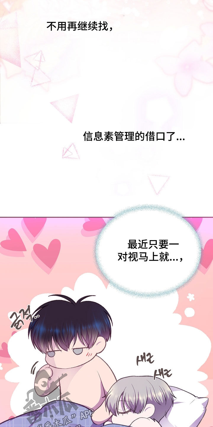 第156话8