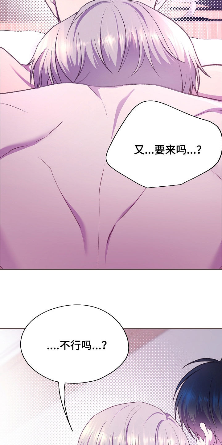 第156话28