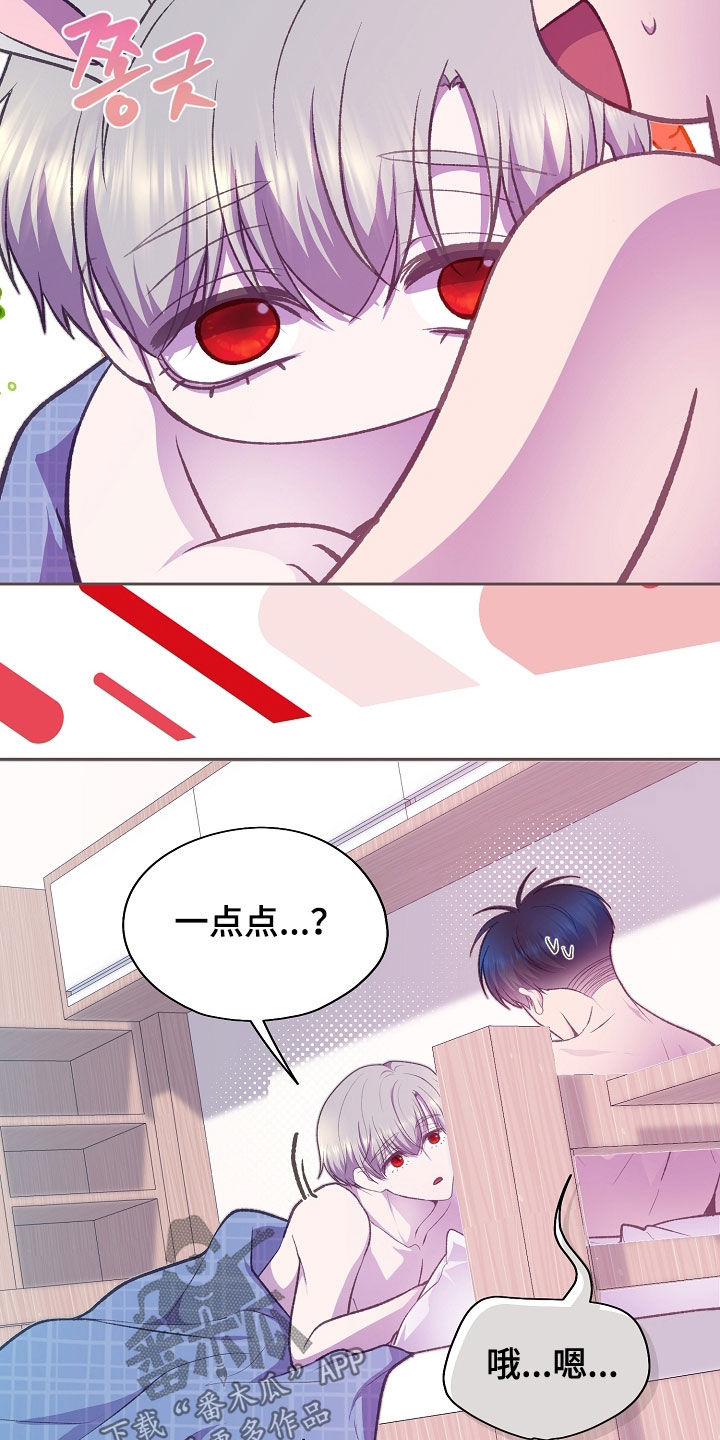 第156话34