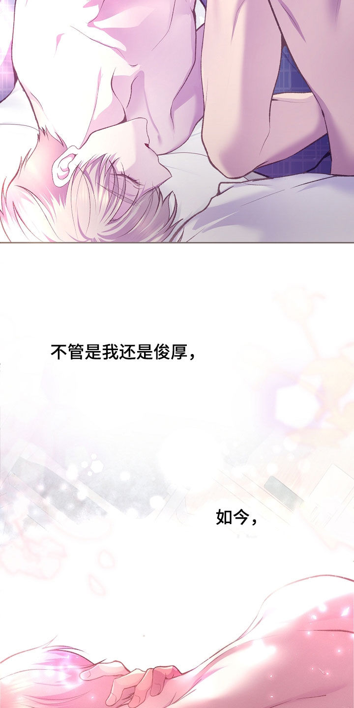 第156话6