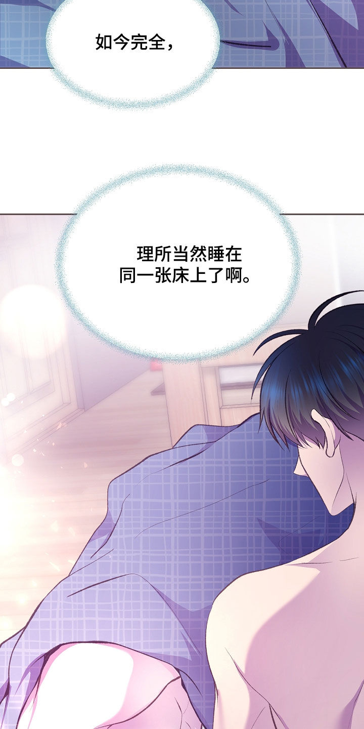 第156话5
