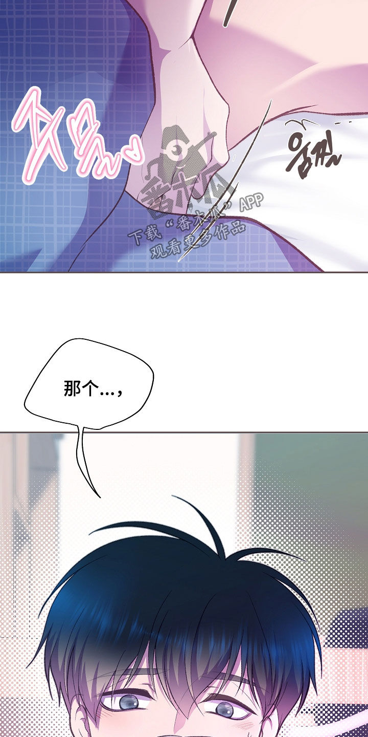 第156话27
