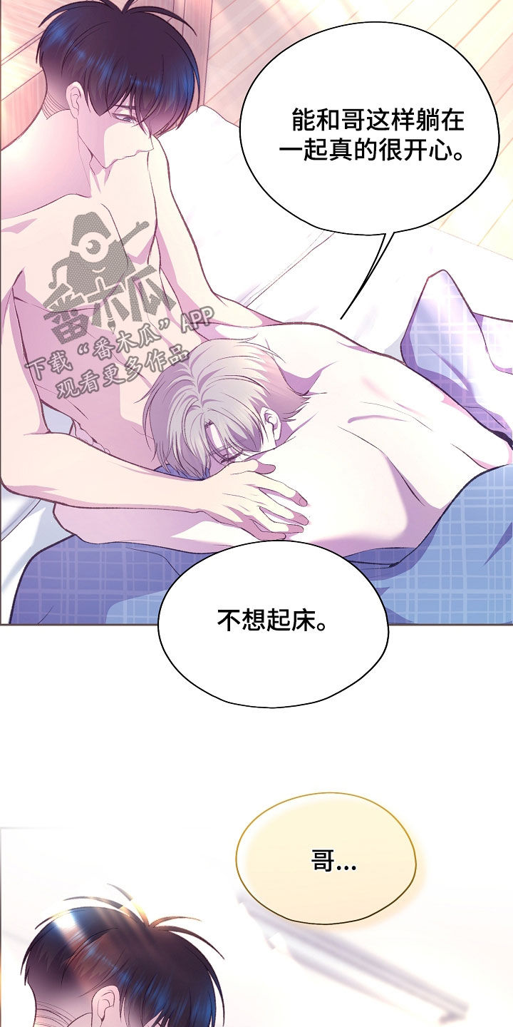 第156话20