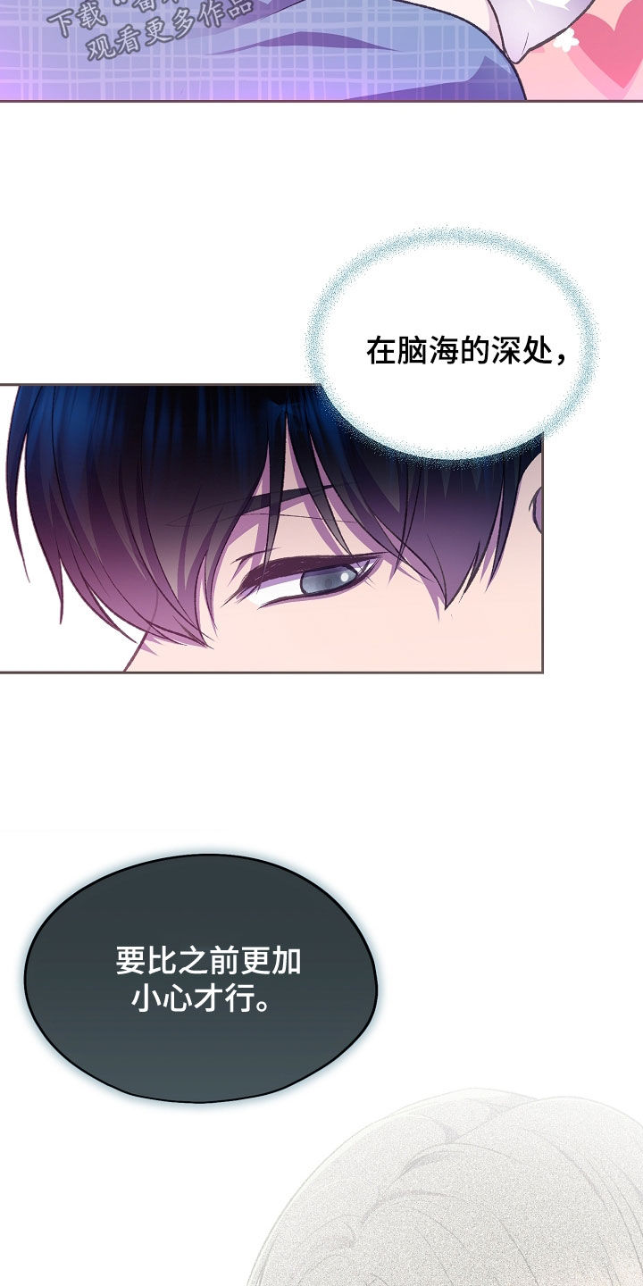 第156话9