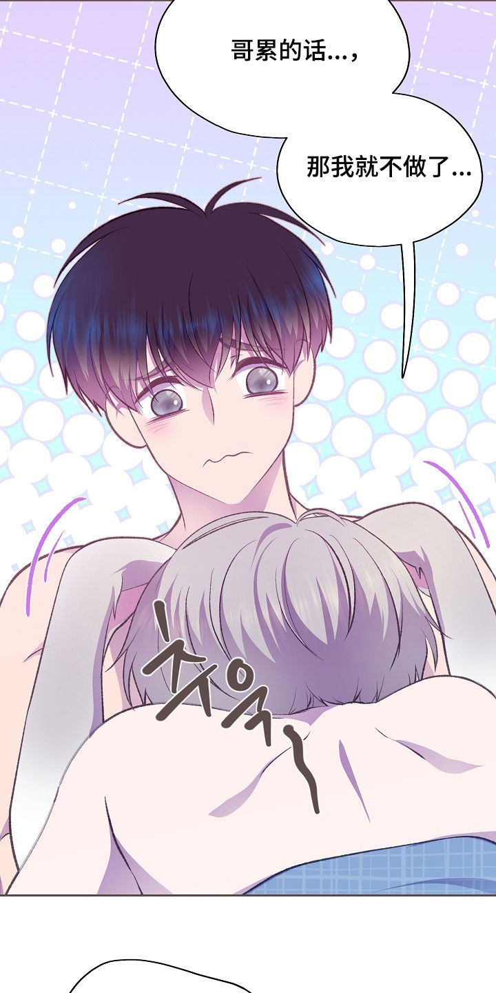 第156话31