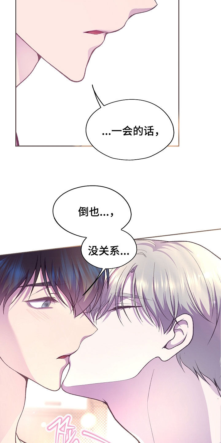 第156话22