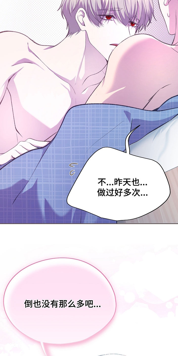 第156话29