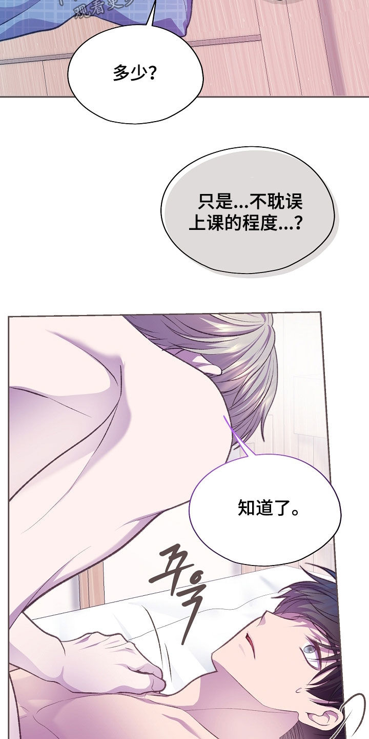 第156话35