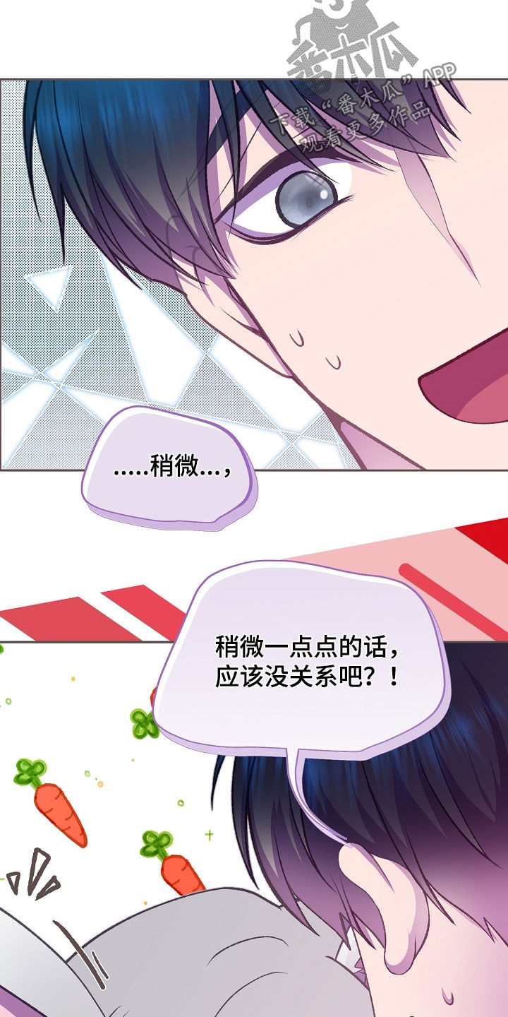 第156话33