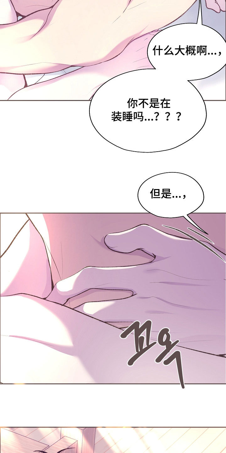 第156话19