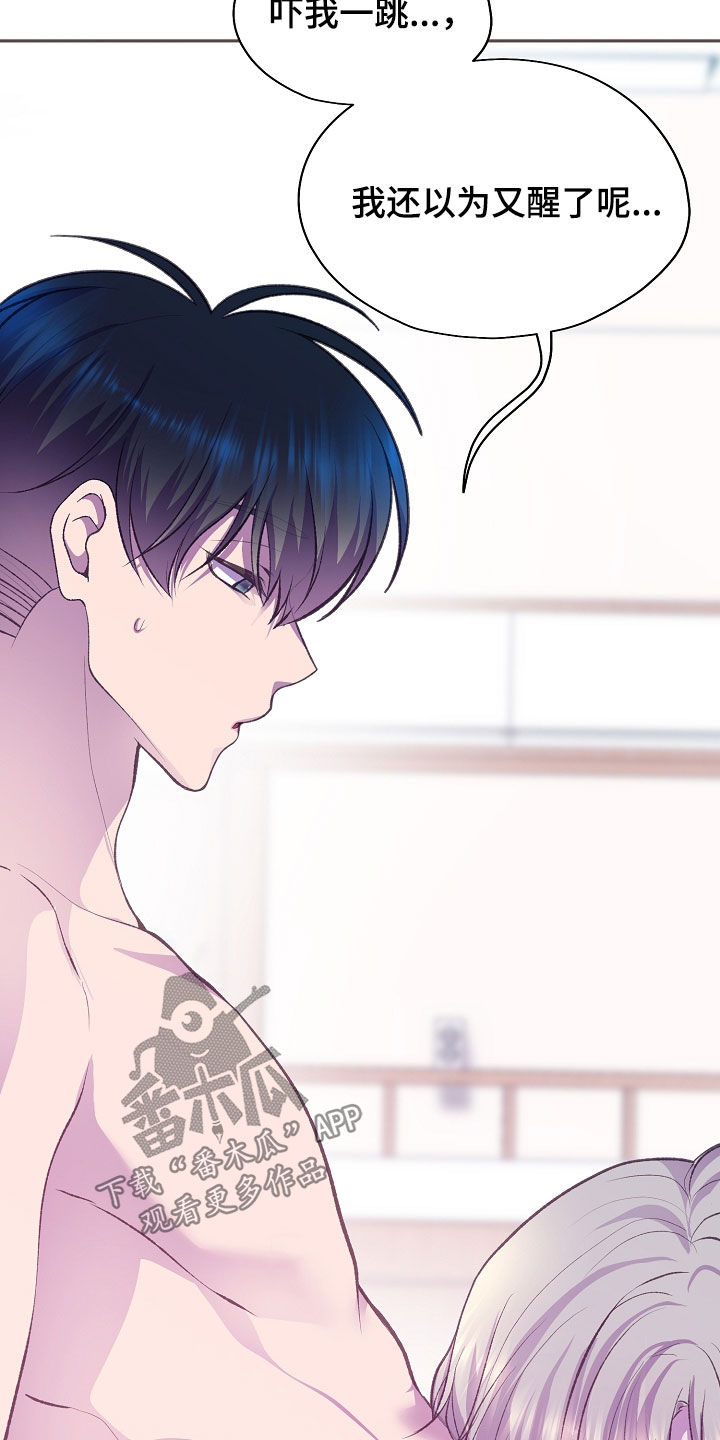 第156话14
