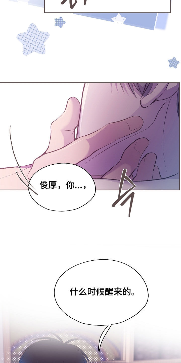第156话16