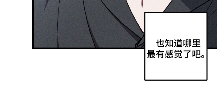 第77话18