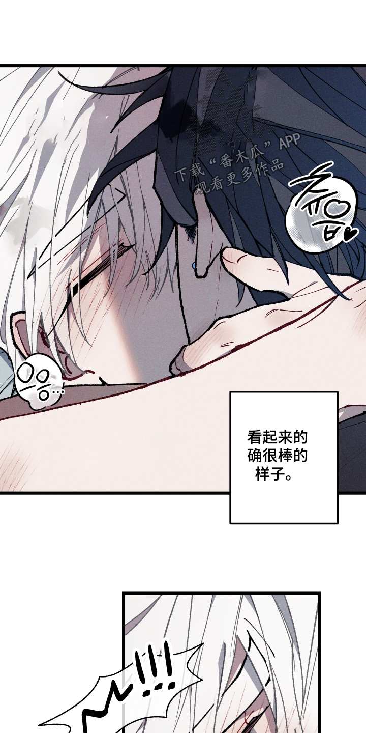第77话6