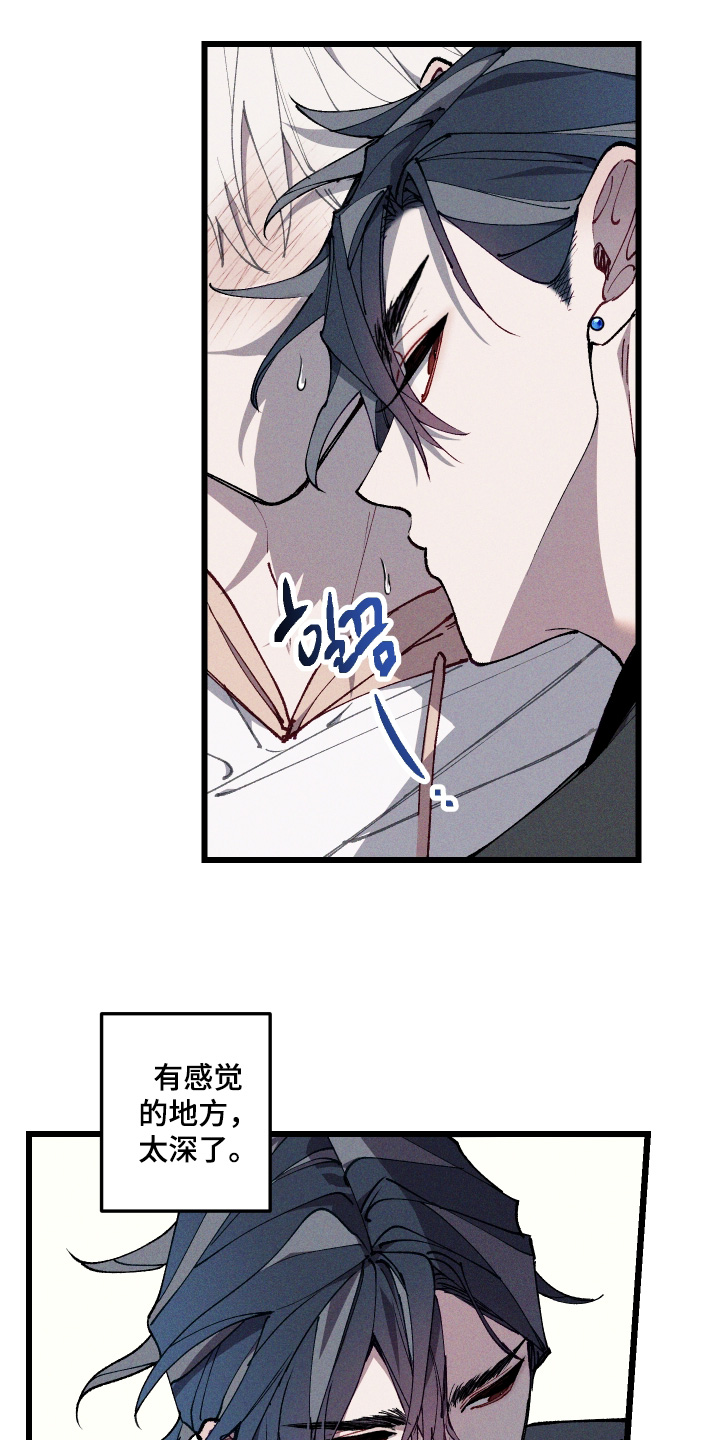 第77话2