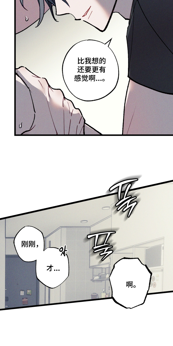 第77话22