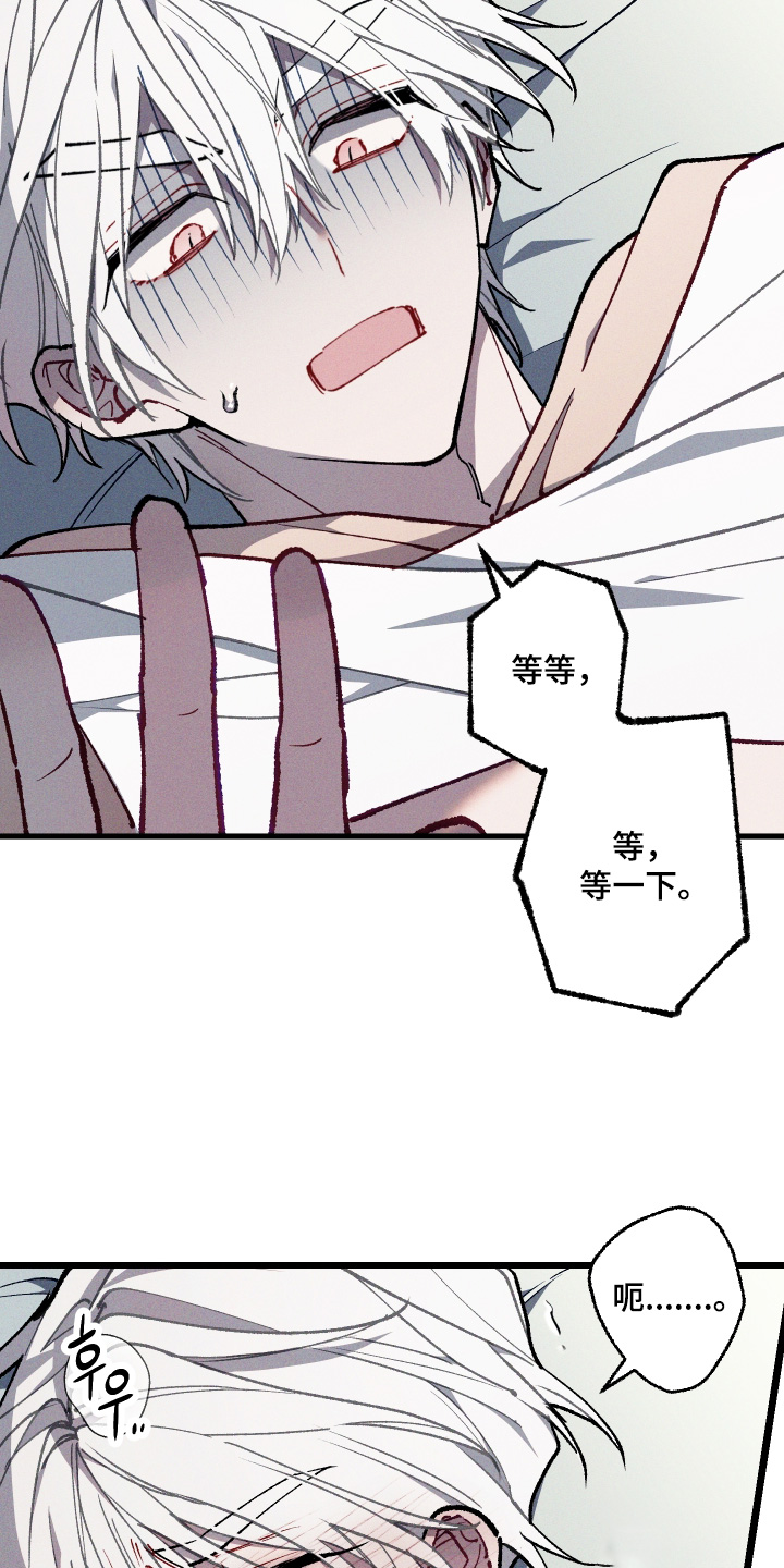 第77话14