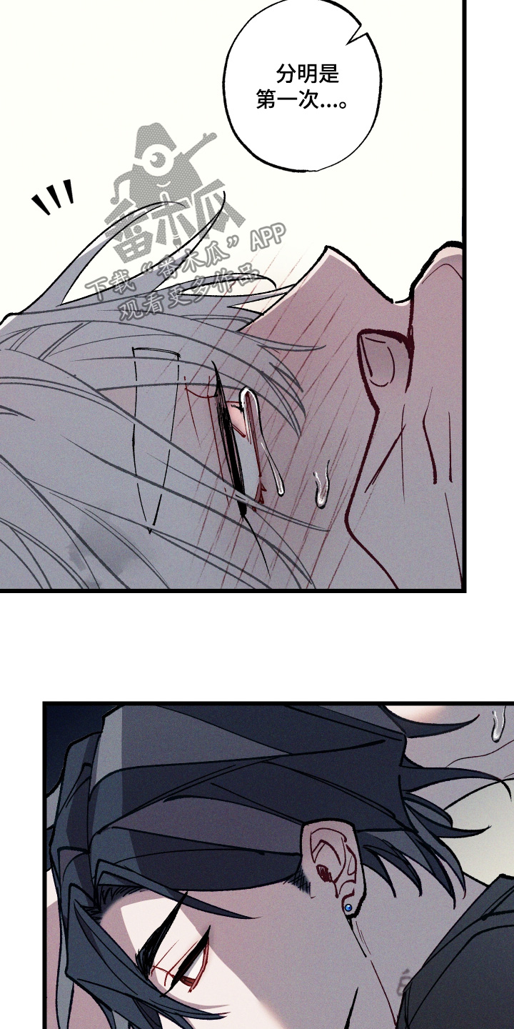 第77话21