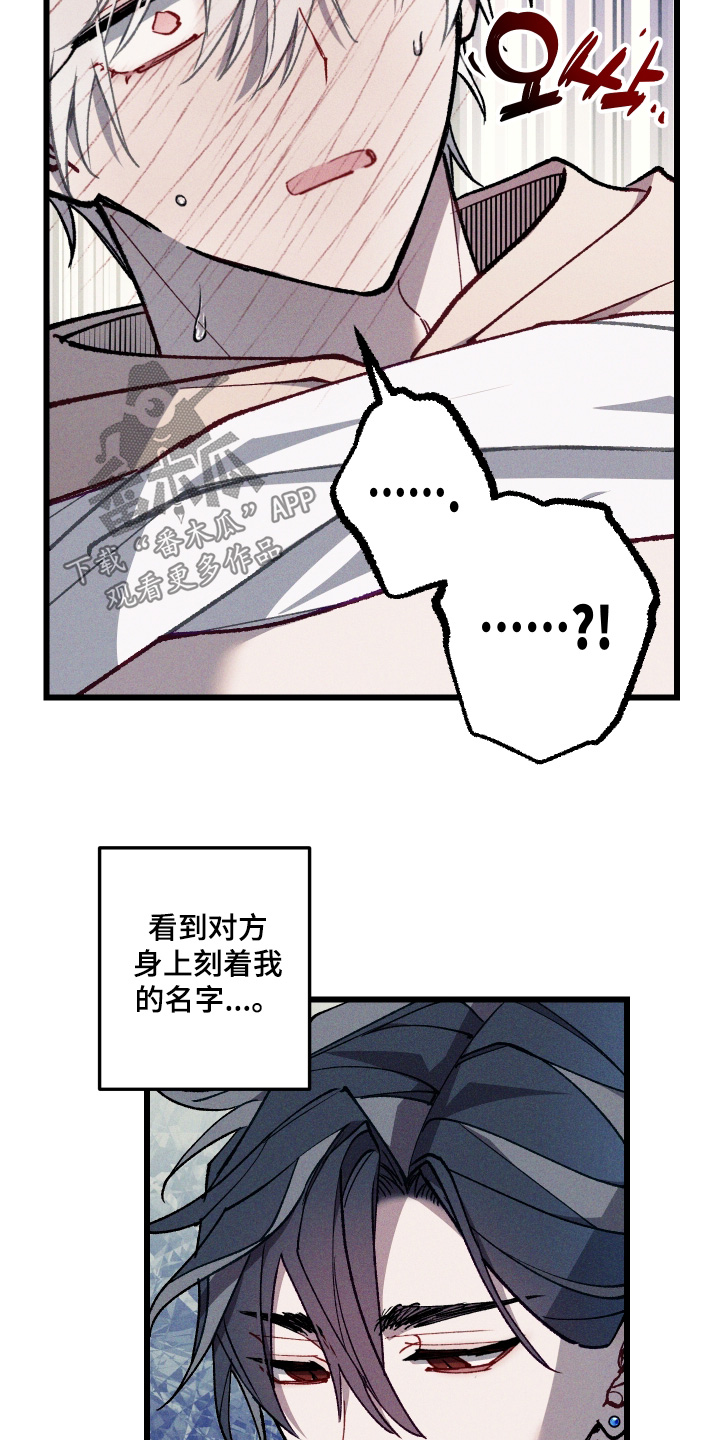 第77话12