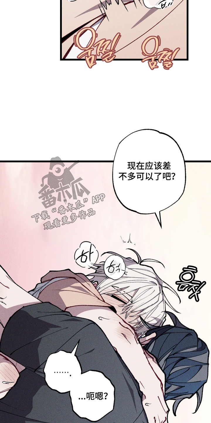 第77话8
