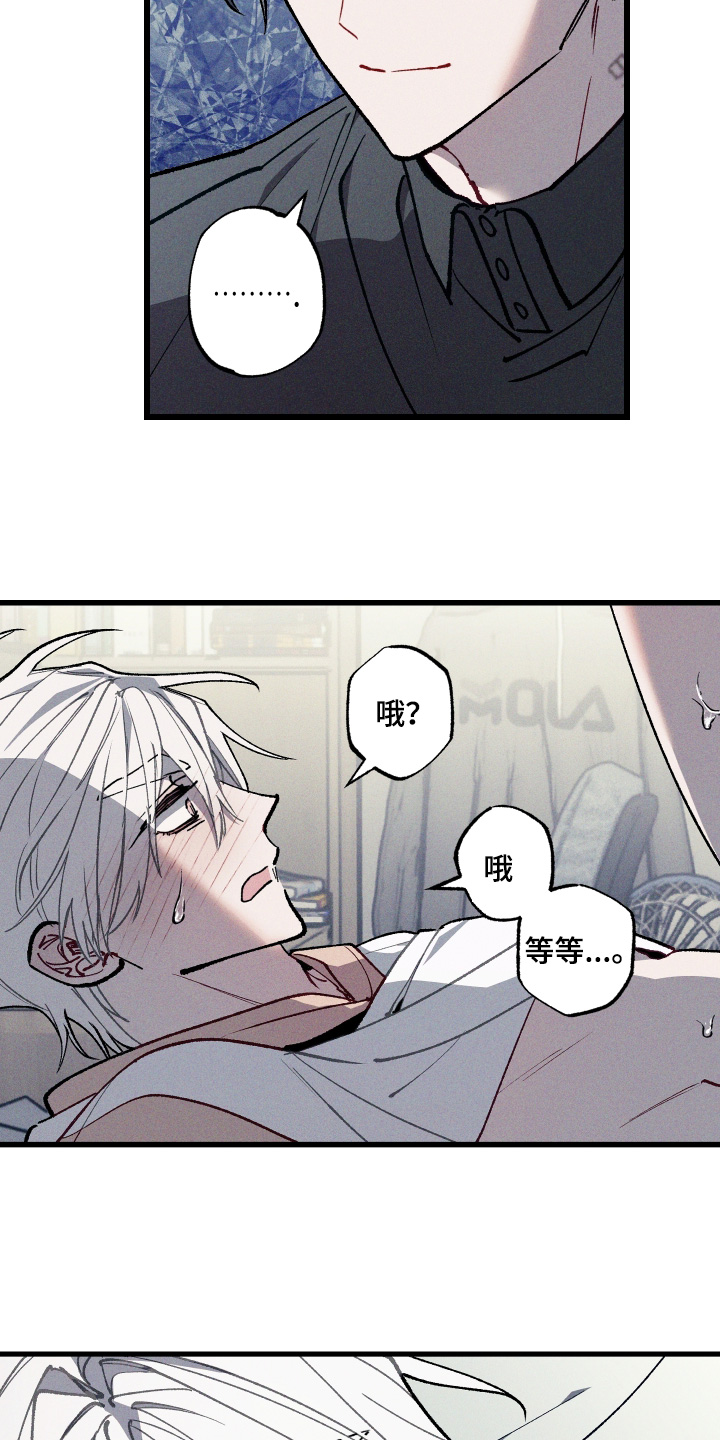 第77话13