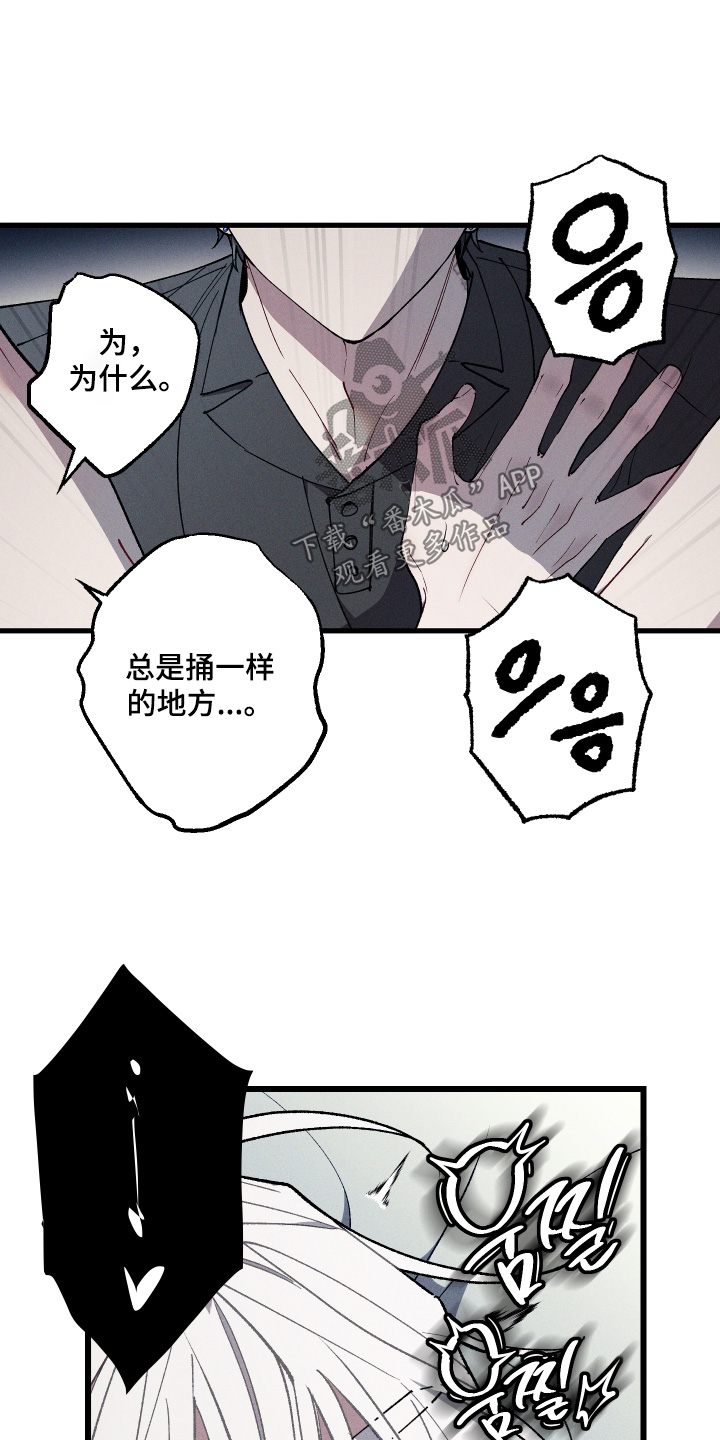 第77话19