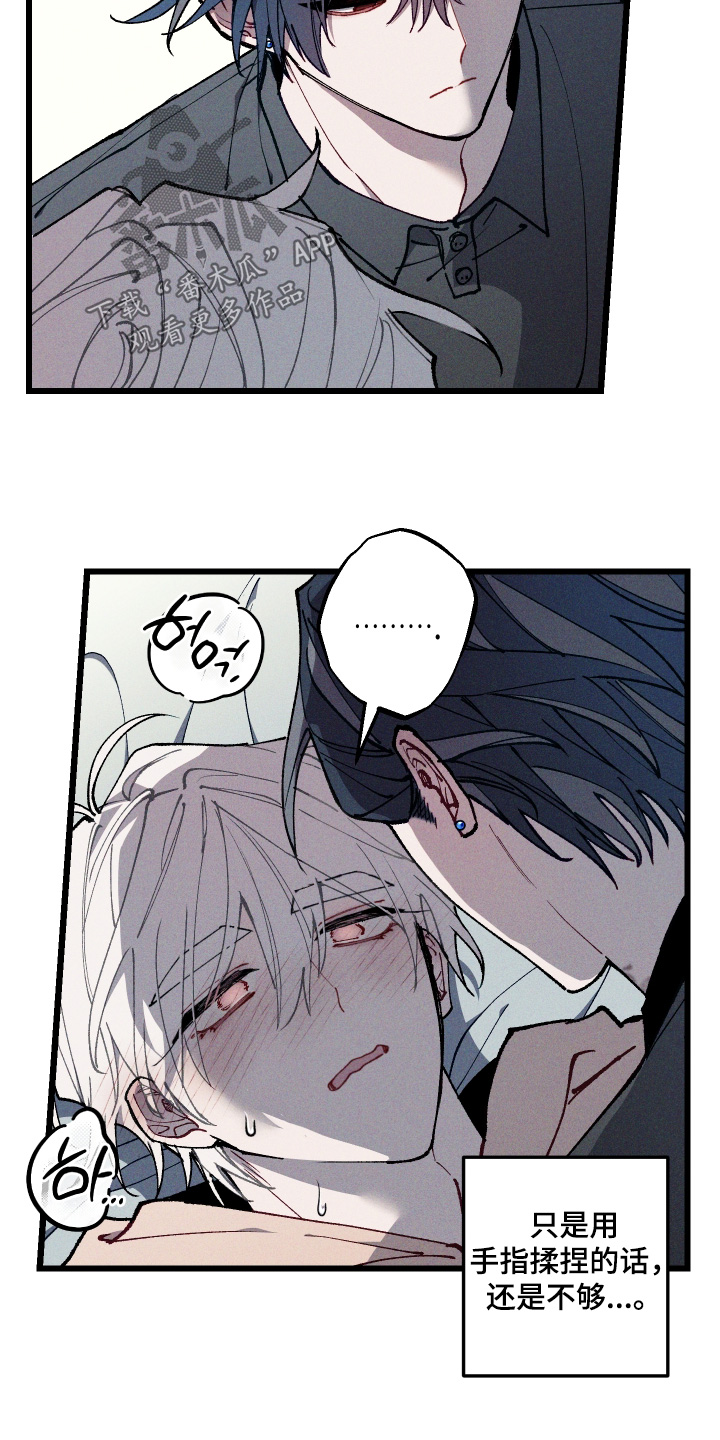 第77话3