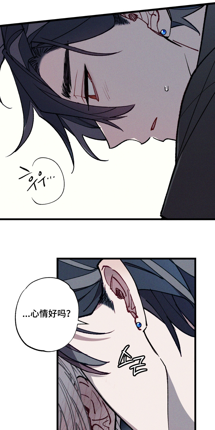 第77话23