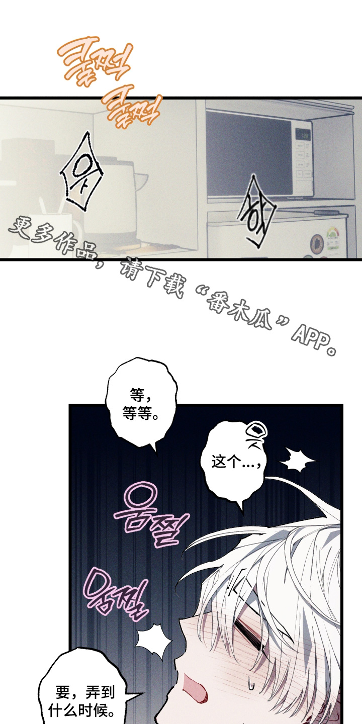 第77话0