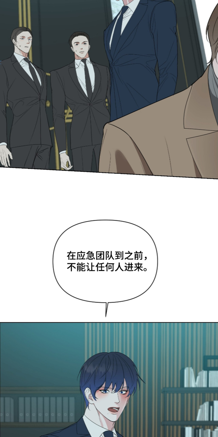第97话12