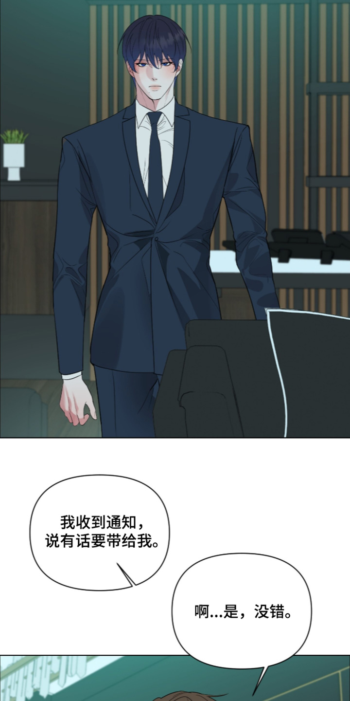 第97话3