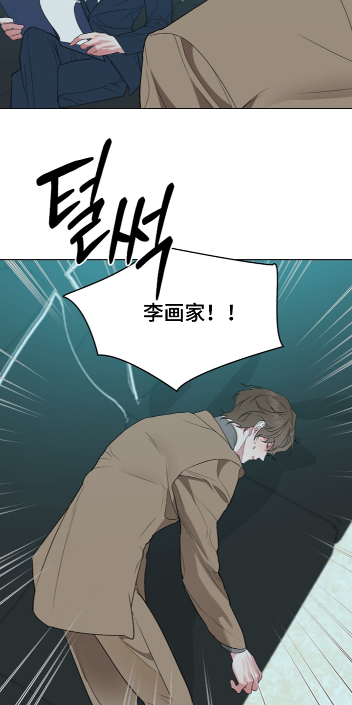 第97话9