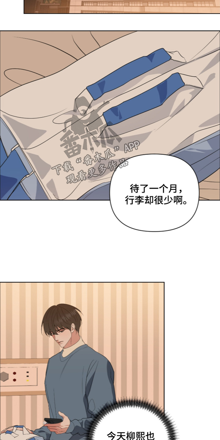 第97话26