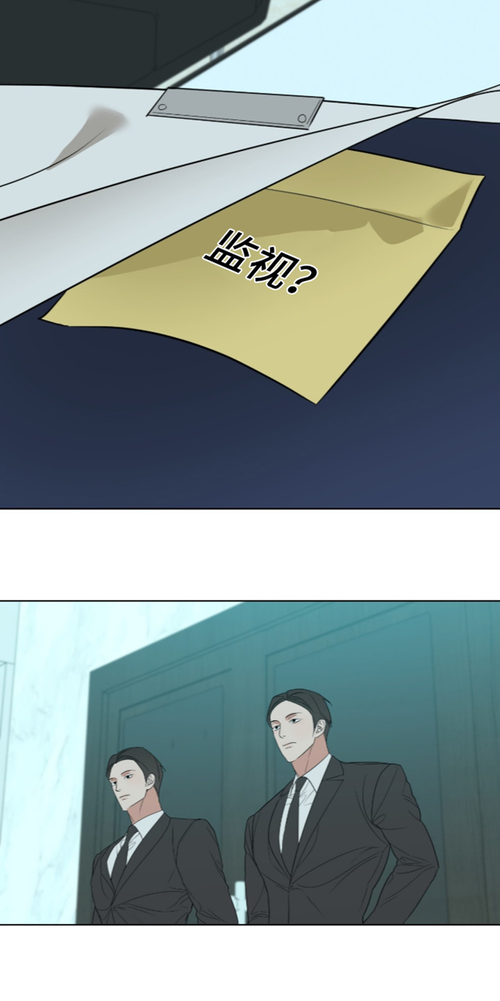 第97话6