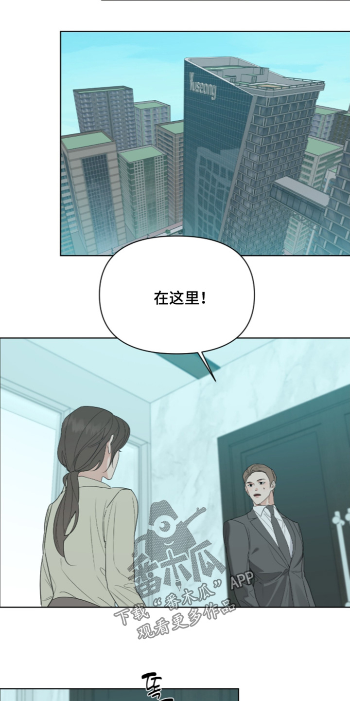 第97话17