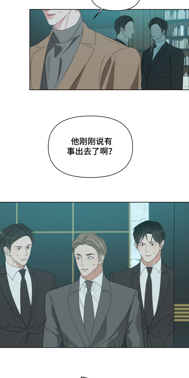 第97话20