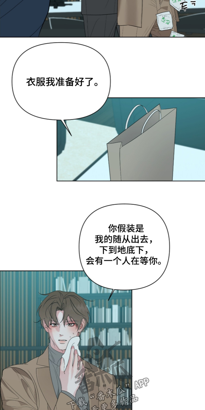 第97话15