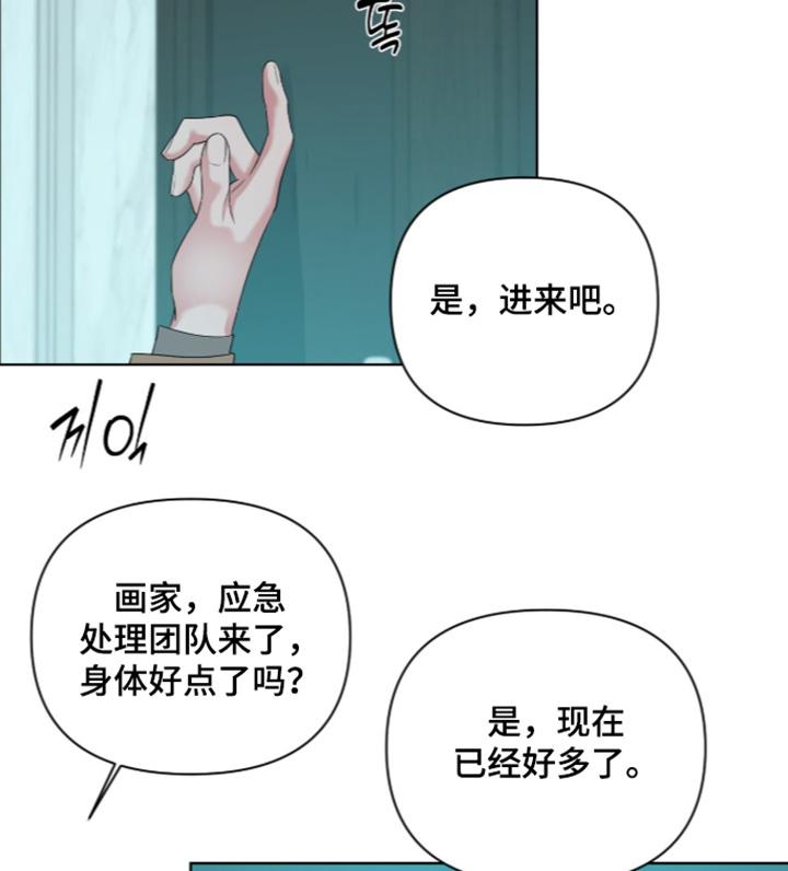 第97话18