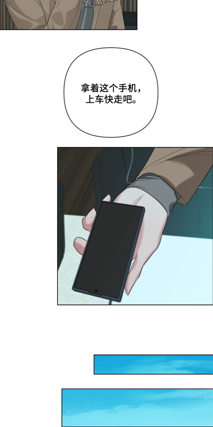 第97话16