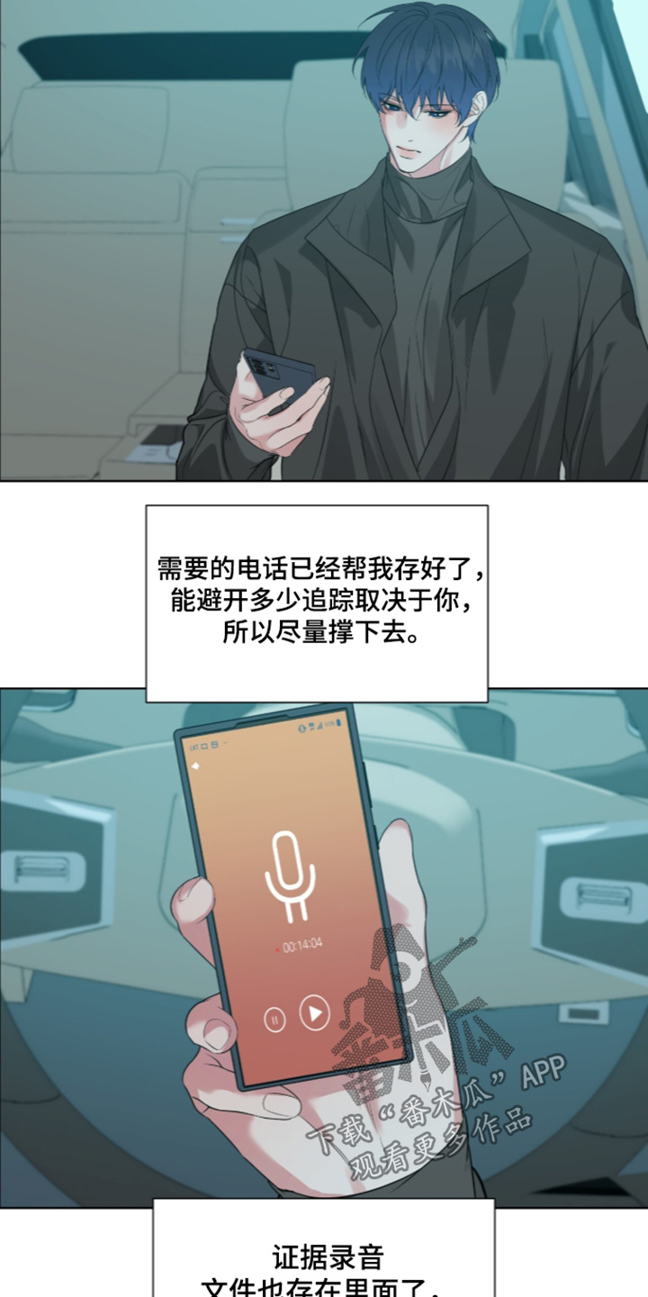 第97话23