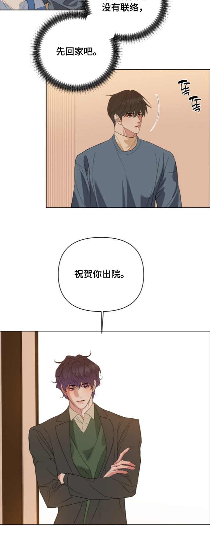 第97话27