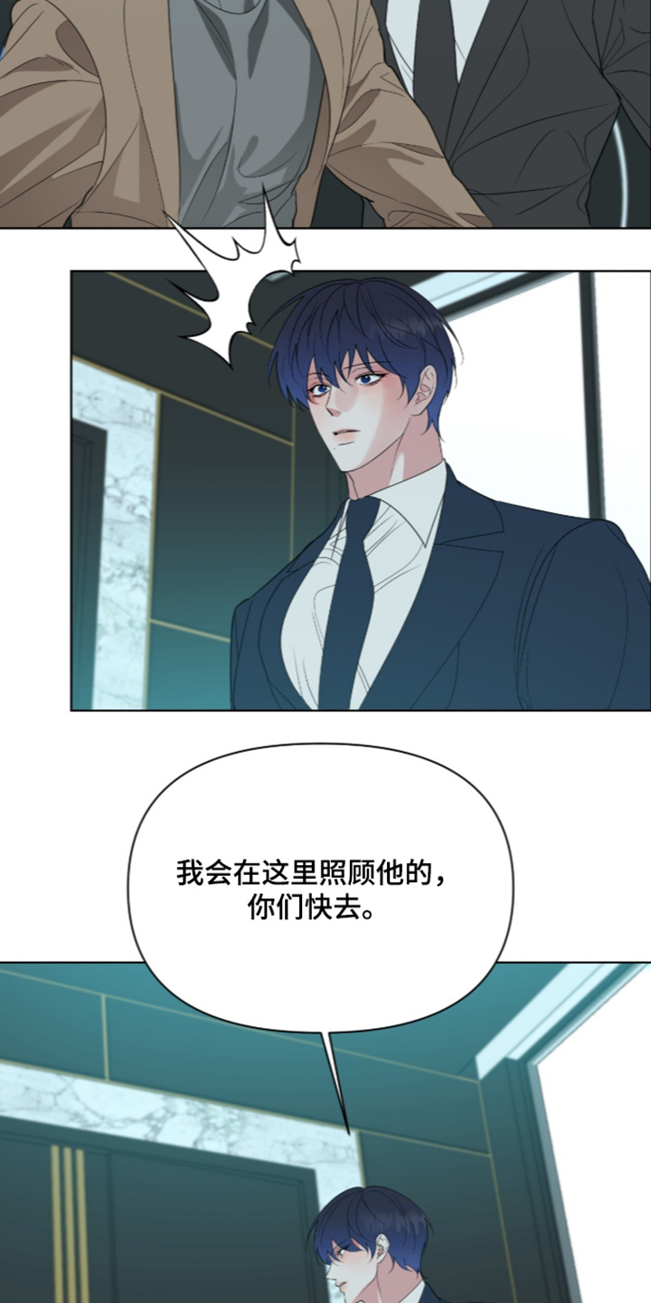 第97话11
