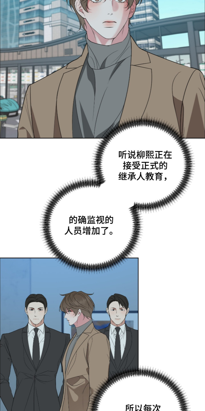 第97话1