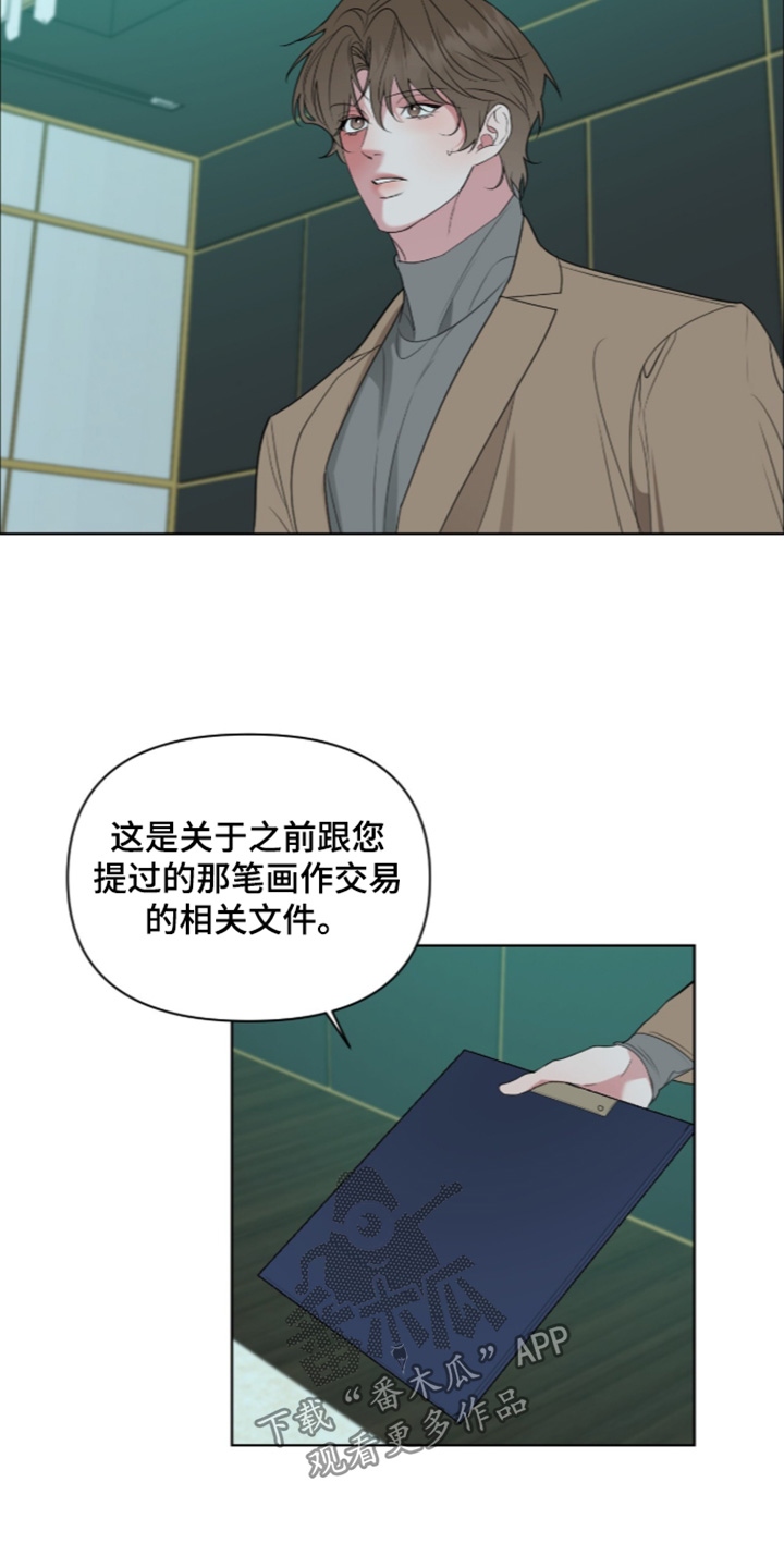第97话4