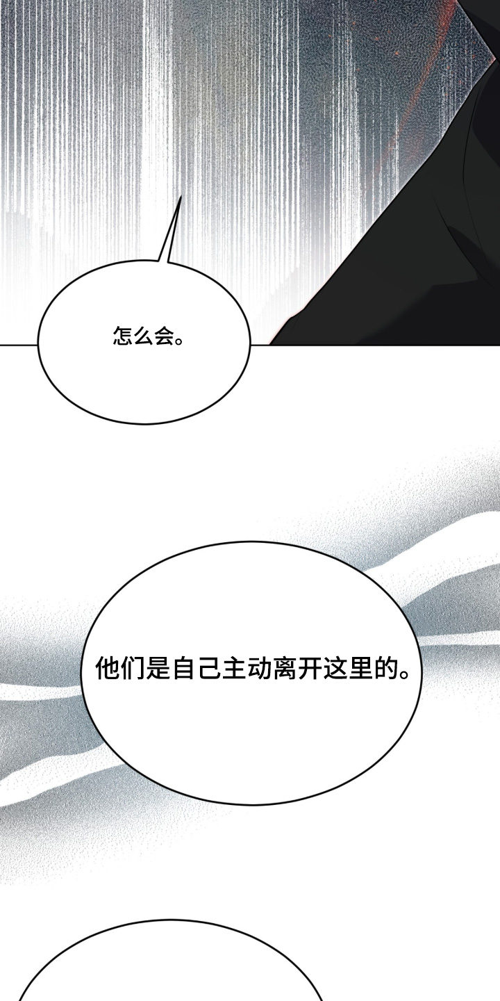 第287话21
